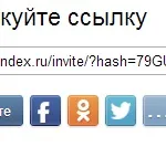 Як видалити яндекс диск з комп'ютера скоріше (видалити) Як видалити яндекс диск з комп'ютера скоріше