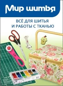Як зшити шлевки - майстер-клас а (як зшити) Як зшити шлевки - майстер-клас а