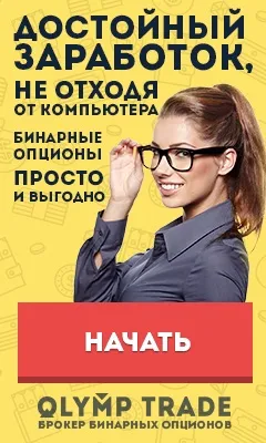 Як стати мільйонером сьогодні в інтернеті (сьогодні) Як стати мільйонером сьогодні в інтернеті