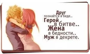 Як прибрати перешкоди з життєвого шляху, pro щастя (життєвого) Як прибрати перешкоди з життєвого шляху, pro щастя