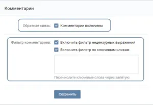 Як створити паблік або публічну сторінку в соціальній мережі вконтакте (паблік) Як створити паблік або публічну сторінку в соціальній мережі вконтакте