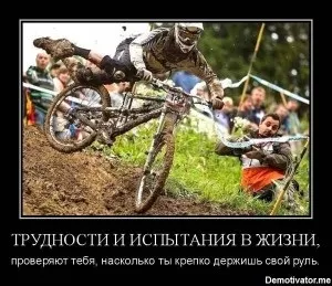 Як прибрати перешкоди з життєвого шляху, pro щастя (щастя) Як прибрати перешкоди з життєвого шляху, pro щастя