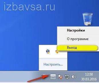 Як видалити менеджер браузерів яндекс з комп'ютера (видалити) Як видалити менеджер браузерів яндекс з комп'ютера