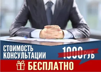 Як судові пристави дізнаються місце роботи боржника (роботи) Як судові пристави дізнаються місце роботи боржника
