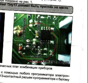 Як видалити термоклей з поверхні smd деталей (термоклей) Як видалити термоклей з поверхні smd деталей