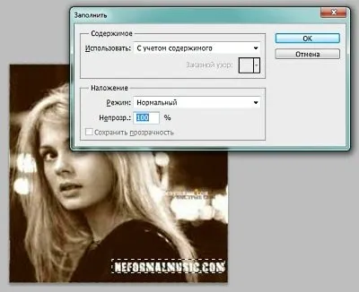 Як видалити логотип з зображення, чоловічий портал (логотип) Як видалити логотип з зображення, чоловічий портал