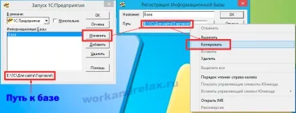 Як прибрати або змінити пароль в 1с 7 (повні права керування) Як прибрати або змінити пароль в 1с 7