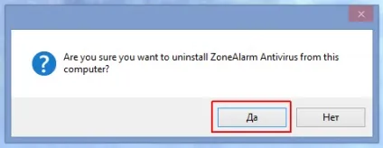 Як видалити антивірус zonealarm з комп'ютера (безкоштовний антивірус) Як видалити антивірус zonealarm з комп'ютера