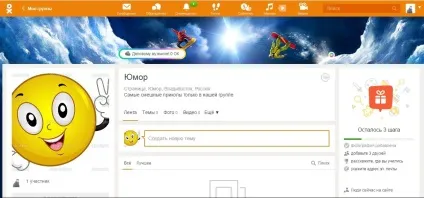 Як створити свою групу в однокласниках 2017 - Інфія (головну сторінку Вашої) Як створити свою групу в однокласниках 2017 - Інфія