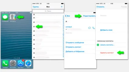 Як видалити контакти з айфона 5, 4, 4s, 5s і 6 - як стерти всі номери з iphone, швидкі способи, (iphone) Як видалити контакти з айфона 5, 4, 4s, 5s і 6 - як стерти всі номери з iphone, швидкі способи,