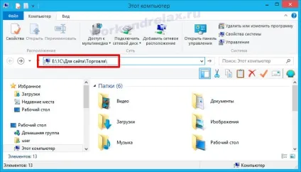 Як прибрати або змінити пароль в 1с 7 (прибрати) Як прибрати або змінити пароль в 1с 7