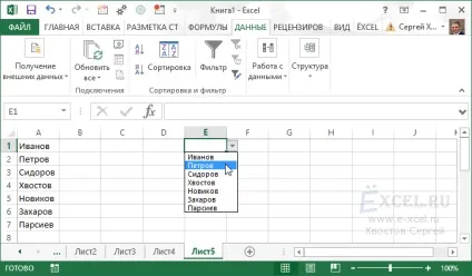 Як створити список, що випадає в осередку (діалоговому вікні поле) Як створити список, що випадає в осередку
