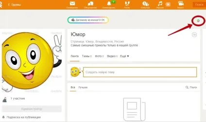 Як створити свою групу в однокласниках 2017 - Інфія (однокласниках) Як створити свою групу в однокласниках 2017 - Інфія