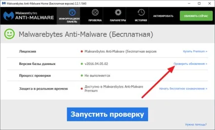 Як видалити вірус, який відкриває браузер з рекламою (вірус відкриває браузер) Як видалити вірус, який відкриває браузер з рекламою