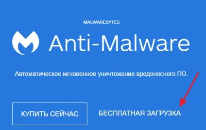Як видалити вірус, який відкриває браузер з рекламою (рекламний вірус) Як видалити вірус, який відкриває браузер з рекламою