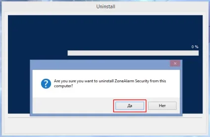 Як видалити антивірус zonealarm з комп'ютера (видалити) Як видалити антивірус zonealarm з комп'ютера