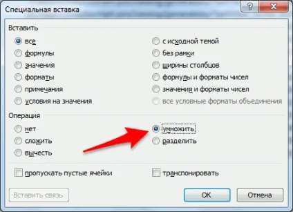 Як видалити гіперпосилання в excel (гіперпосилання) Як видалити гіперпосилання в excel