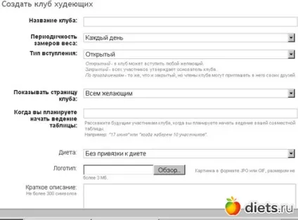 Як створити свій клуб