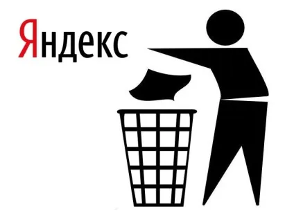Як прибрати яндекс на планшеті
