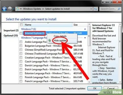 Як видалити internet explorer 11 для windows 7