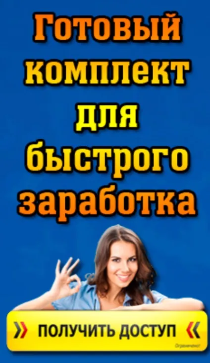 Як стати мільйонером сьогодні в інтернеті (мільйонером) Як стати мільйонером сьогодні в інтернеті