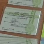 Як дізнатися СНІЛС по паспорту через інтернет