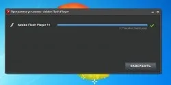 Як встановити flash player