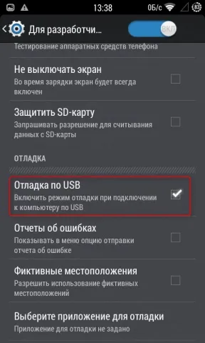 Як встановити кастомними рекавери на android (android) Як встановити кастомними рекавери на android