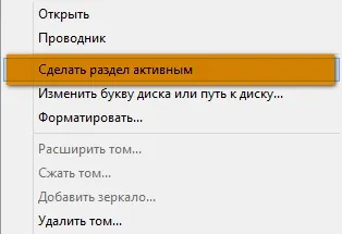 Як встановити виндовс на зовнішній жорсткий диск (установка) Як встановити виндовс на зовнішній жорсткий диск