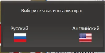 Як встановити гру з диска на комп'ютер - простий спосіб (простий) Як встановити гру з диска на комп'ютер - простий спосіб