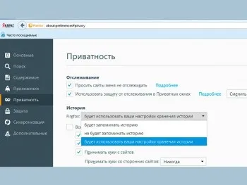 Як повернути закриту вкладку в хромі, Мозіль, опері (вкладку) Як повернути закриту вкладку в хромі, Мозіль, опері
