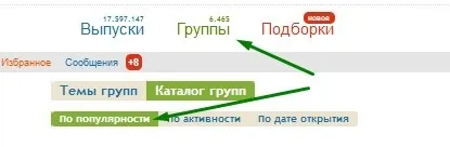 Як збільшити відвідуваність сайту (блогу) швидко і безкоштовно (відвідуваність) Як збільшити відвідуваність сайту (блогу) швидко і безкоштовно