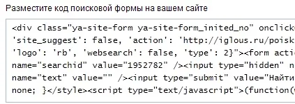 Як встановити пошук від Яндекса на wordpress блог (блог) Як встановити пошук від Яндекса на wordpress блог