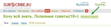 Як збільшити відвідуваність сайту (блогу) швидко і безкоштовно (збільшити) Як збільшити відвідуваність сайту (блогу) швидко і безкоштовно