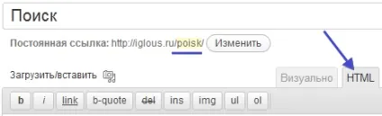 Як встановити пошук від Яндекса на wordpress блог (пошук) Як встановити пошук від Яндекса на wordpress блог