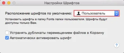 Як встановити шрифт на mac - наші інструкції (якої буде відображений новий) Як встановити шрифт на mac - наші інструкції