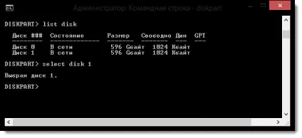Як встановити виндовс на зовнішній жорсткий диск (жорсткий) Як встановити виндовс на зовнішній жорсткий диск
