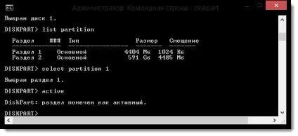 Як встановити виндовс на зовнішній жорсткий диск (жорсткий диск) Як встановити виндовс на зовнішній жорсткий диск