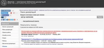 Як дізнатися про людину все за допомогою інтернету 15 конкретних кроків - життя під лампою!