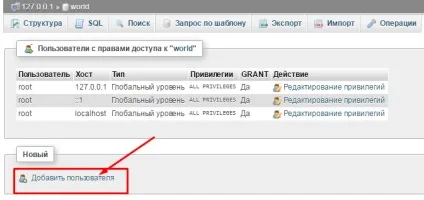 Як встановити пароль mysql, якщо неправильно «нагодували» свою базу (свою) Як встановити пароль mysql, якщо неправильно «нагодували» свою базу