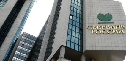 Як дізнатися реквізити ощадбанку для перерахування на карту або ощадкнижку (ощадбанку) Як дізнатися реквізити ощадбанку для перерахування на карту або ощадкнижку