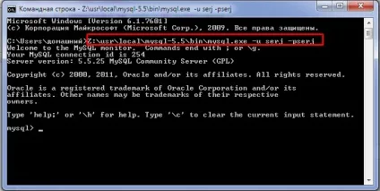 Як встановити пароль mysql, якщо неправильно «нагодували» свою базу (пароль) Як встановити пароль mysql, якщо неправильно «нагодували» свою базу