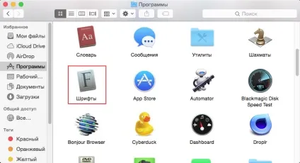 Як встановити шрифт на mac - наші інструкції (шрифт) Як встановити шрифт на mac - наші інструкції