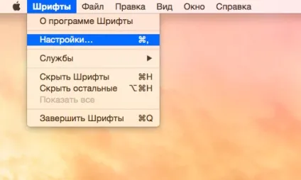 Як встановити шрифт на mac - наші інструкції (буде відображений новий шрифт) Як встановити шрифт на mac - наші інструкції