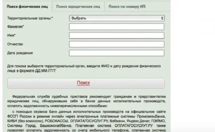 Як дізнатися про людину все за допомогою інтернету 15 конкретних кроків - життя під лампою!