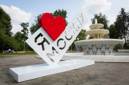 Як виїхати жити в москву (достатньої кількості грошей) Як виїхати жити в москву