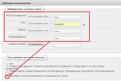 Як встановити пароль mysql, якщо неправильно «нагодували» свою базу (пароль) Як встановити пароль mysql, якщо неправильно «нагодували» свою базу