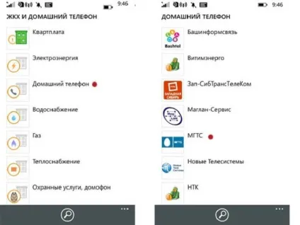 Як дізнатися про людину все за допомогою інтернету 15 конкретних кроків - життя під лампою!
