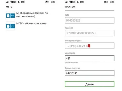 Як дізнатися про людину все за допомогою інтернету 15 конкретних кроків - життя під лампою!