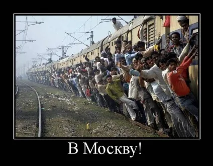 Як виїхати жити в москву (москву) Як виїхати жити в москву
